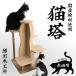 �ꐶ�g����L���b�g�^���[ �T���� �L ���� �V�j�A �L���b�g�^���[ �L���b�g �ؐ� �Ђ̂� �w �q�m�L ���S ���S ���Y ���� �X���� ��^�L