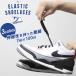 ɳ ELASTIC SHOELACES 100cm 饹ƥå塼졼 ϥå åƥ顼 ɳ Ҥ Ҥ ˡ