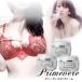 Primevere(プリムヴェール) Beauty Bust Cream Premium(ビューティバストクリームプレミアム)　3個セット