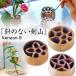  one wheel .. flower . approximately 1.5 times long-lasting! needle. not . mountain KAMAHACHI Kenzan S size boiler . copper alloy circle round interior anti-bacterial effect made in Japan . road . tool raw . flower flower vase vase safety 