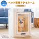 WOOINU домашнее животное dry салон DR-300PRO для средних собак домашнее животное специальный dry салон собака средний собака домашнее животное осушитель воздушный душ пыльца сухой домашнее животное house 