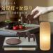 TOU + BONTOU Chochin ���~�Z�b�g �R���p�N�g �~�񓔂Ƃ�����̃Z�b�g ����n ���{�� ���N�g���� ���_�� �f�U�C�� �V�~�Z�b�g �~���傤���� ���_�� 2�_�Z�b�g