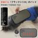 PROMO THERMO PAD промо Thermo накладка 15x30 черный кварцевый кварцевый домашнее животное собака для собака кошка кошка для накладка накладка .... теплый ....sinia собака дальняя инфракрасная область сделано в Японии 