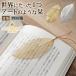  золотой. лист .GOLDLEAF bookmark золотой . платина . книжка маркер (габарит) книжка Mark рекламная закладка . Gold leaf подлинный товар. лист дерево. лист дерево. . лист . искусство. подобный .