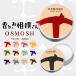 OSMOSH å ʷܡ˥ϥɡإ꡼ 30g  ϥɥ꡼ إ꡼ ȩ ݼ н ϻ  ӥ   Хե