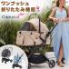 Capuccipet Traveler P3ka маленький Cart домашнее животное Cart собака Cart домашнее животное Carry домашнее животное Carry Buggy маленький размер собака средний собака кошка one кнопка складной функция 