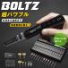 BOLTZ DIY TOOL ADVANCED KID �ܥ�� ���ɥХ󥹥��å� ����Хå��դ� �����ɥ쥹�ߥ˥롼���� ���ܥġ��륻�å� ���񥻥å� ��ư���񥻥å� �ѥ�ե� ����