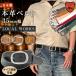 �Ȗ؃��U�[ �{�v�x���g 35mm�� �S��110cm ���{�� LOCAL WORKS �����Y �V���v�� �}�b�g ���U�[�x���g �N���V�R ���n �f�j�� �W�[���Y �`�m�p��