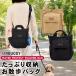 AIRBUGGY воздушный Buggy вода защита ходьба сумка WALKING BAG прогулка сумка собака многофункциональный 2WAY модный сумка собака плечо AB0344 AB0345 DOME3