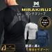 MIRAKIRU2 длинный рукав Mira cut . собственный . камень обработка особый . камень обработка обмотка лентой обработка MediXme Dick s спорт одежда длинный рукав компрессионная одежда 