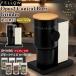 Fellow Opus2 Conical Burr Grinder Sesami�y���蓤�̓��T�t�I�z�ŐV �V�� ��2���� �t�F���[ �I�[�p�X �c�[ �R�j�J���o�[ �O���C���_�[ �t�������W�Ή�
