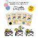 �P �}�O�l�b�g �ԗp choito ������3�Z�b�g �������� �`���C�g �J�ɔG��Ȃ� �A���u�����}�[�J�[�P �� ���~�� �Œ� �}�O�l�b�g �`���C�g choito ���� �q�� �֘A�摜1