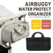 AIRBUGGY специальный WATER PROTECT ORGANIZER портфель сумка бардачок вода защита бур nai The - воздушный Buggy купол 3 собака Cart домашнее животное Cart 