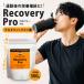 Recovery Pro 500g восстановление - Pro пудра глутамин лимонная кислота местного производства .. фэн-шуй минут .. мульти- витамин фолиевая кислота человеческий труд . тест стоимость не использование питание энергия ..