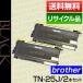 ֥饶 TN-25J ȥʡȥå 2ܥå ݾեꥵ r02500;x2
