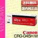 Υ Υ Canon ȥʡ ȥå045H ޥ  (CRG-045H MAGENTA/Cartridge-045H M)   [j16901]