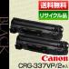 �L���m���p CANON�p �g�i�[ �J�[�g���b�W337VP (CRG-337VP/Cartridge-337VP) �ۏؕt�� ���T�C�N���i [r10254;x2]