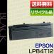 ���ץ���(EPSON��LPB4T12 ET�����ȥ�å����ݾ��եꥵ�������ʡ�[r14557]