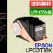 ץ(EPSON) LPC3T18K  ֥å ETȥåݾդꥵʡ[r14509]