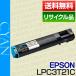 ���ץ���(EPSON) LPC3T21C  ������ ET�����ȥ�å����ݾ��դ��ꥵ�������ʡ�[r14805]