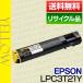 ���ץ���(EPSON) LPC3T21Y  �������� ET�����ȥ�å����ݾ��դ��ꥵ�������ʡ�[r14807]