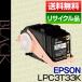 ץ(EPSON) LPC3T33K  ֥å ETȥåݾդꥵʡ[r16679]