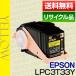 ץ(EPSON) LPC3T33Y   ETȥåݾդꥵʡ[r16682]