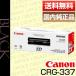 Υ Υ Canon ȥʡ ȥå337 (CRG-337/Cartridge-337)   ݥ15