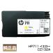 HP �q���[���b�g�p�b�J�[�h HP711 �C���N�J�[�g���b�W �C�G���[ CZ132A 29ml (�p�b�P�[�W���Ȃ�) �����i �|�C���g15�{