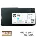HP �q���[���b�g�p�b�J�[�h HP711 �C���N�J�[�g���b�W CZ130A �V�A�� 29m �����i (�p�b�P�[�W���Ȃ�)