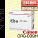 Υ Υ Canon ȥʡ ȥå039H (CRG-039H/cartridge-039H)  ݥ15