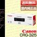 ����Υ� ����Υ� Canon �ȥʡ� �����ȥ�å�325 (CRG-325/Cartridge-325) ���� ������ �ݥ����15��