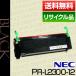 ̥(NEC)PR-L2300-12 ֥å ݾդꥵʡ[r01870]