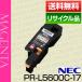 ̥(NEC)PR-L5600C-17 ޥ󥿡ݾդꥵʡ[r14773]