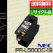 ̥(NEC)PR-L5600C-19 ֥åݾդꥵʡ[r14771]