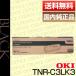 OKI ���ǡ��� TNR-C3LK3 �֥�å� �ȥʡ������ȥ�å�(��) ������ [j14829]