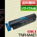 ���f�[�^(OKI) TNR-M4E1 �g�i�[�J�[�g���b�W�y�ۏؕt�����T�C�N���i�z[r14624]
