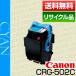 Υ (Canon) ȥʡȥå502  (CRG-502CYAN /cartridge-502C) ݾեꥵ ݥ15