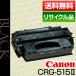 Υ (Canon) ȥʡȥå515II (CRG-515II/cartridge-515II) ݾեꥵ ݥ15