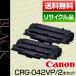 �L���m���p Canon�p �g�i�[ �J�[�g���b�W042VP 2�{�p�b�N (CRG-042VP/cartridge-042VP) �ۏؕt ���T�C�N���i �|�C���g15�{