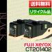 ٻΥå(FUJI XEROX)CT201402 ȥʡȥå ֥å 2ܥåȡݾդꥵʡ[r10250]