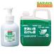 �y�Ɩ��p�Z�b�g�z�T���� �V���{�l�b�gP-5 500mL �A�|���v�t ���e 1�� + �V���{�l�b�g P-5 5kg 1�Z�b�g�@�t���b�V���V�g���X�̍���