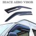 200�n �n�C�G�[�X �o�C�U�[ ���C�h�o�C�U�[ HIACE ���W�A�X�G�[�X�h�A�o�C�U�[ �G�A���^�C�v �X���[�N ���E�Z�b�g �P�^ �Q�^ �R�^ �S�^ 5�^ 6�^ 7�^