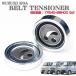  Every Every Wagon DA64V DA64W V belt tensioner bearing pulley fan belt 17540-68H00 van Wagon 