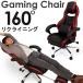 オフィスチェア ゲーミングチェア レーシングチェア デスクチェア パソコンチェア 事務椅子 G-MASTER Y-OFC-17