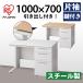 デスク オフィスデスク 事務机 片袖机 W1000 D700 H700 パソコンデスク ワークデスク 事務デスク 事務用デスク 片袖デスク Y-RSD-K1070