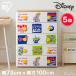 грудь шкаф конечный продукт 5 уровень ширина 73 Disney кейс для хранения детский комод пластик ребенок симпатичный Toy Story место хранения Iris o-yamaNHG-W725TP *