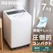 ����@ 7kg �S���� �c�^ �S��������@ ���^ �R���p�N�g �S���� �c�^����@ ���� 1�l�p �V���� �A�C���X�I�[���} ITW-70A01-W