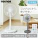 ��@ DC���[�^�[�����R�� �É� ���r���O ��U�� ���r���O��@ TEKNOS
