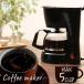  кофеварка полная автоматизация дешевый Iris o-yama для бытового использования модный кофе механизм кофе черный CMK-650P-B